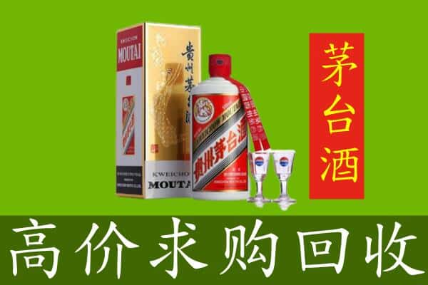 佳木斯求购高价回收茅台巽风酒