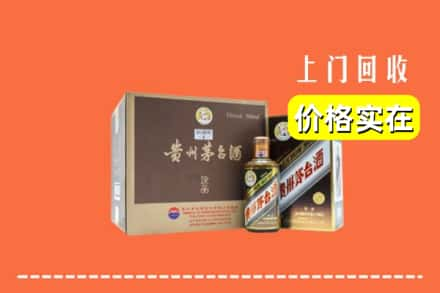 佳木斯求购高价回收彩釉茅台酒