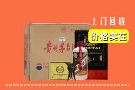 佳木斯求购高价回收陈酿茅台酒