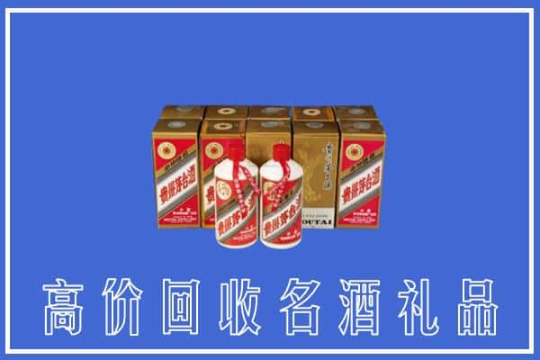 高价收购:佳木斯上门回收茅台酒多少钱